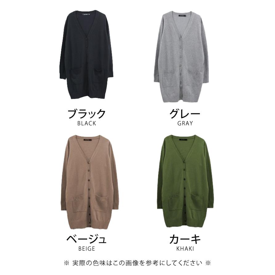 aquagarage ロングカーデ カーディガン レディース ニット aquagarage ロングカーデ カーディガン レディース ニット