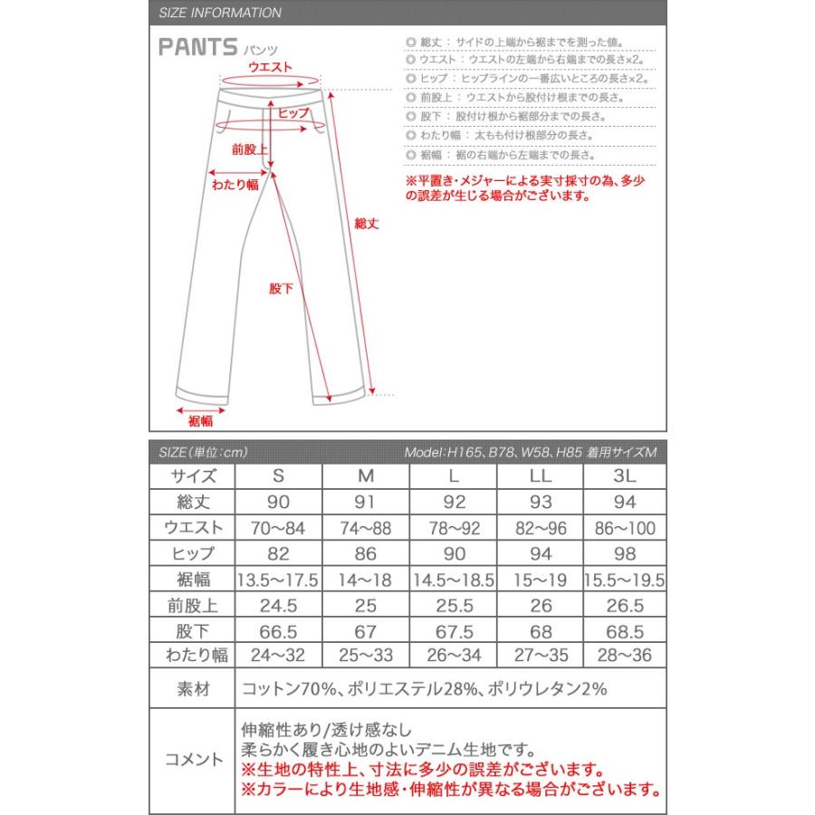 aquagarage 在庫限り 残りわずか デニムパンツ ストレッチパンツ aquagarage 在庫限り 残りわずか デニムパンツ ストレッチパンツ