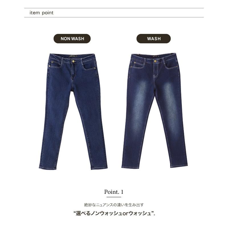 在庫限り!残りわずか】デニムパンツ ストレッチパンツ スリム ジーンズ レディース 美脚 ウォッシュ ストレッチデニム スキニーパンツ 大きいサイズ :mw00069:aquagarage Yahoo!店 - 通販 - Yahoo!ショッピング 在庫限り!残りわずか】デニムパンツ ストレッチパンツ スリム ジーンズ レディース 美脚 ウォッシュ ストレッチデニム スキニーパンツ 大きいサイズ :mw00069:aquagarage Yahoo!店 - 通販 - Yahoo!ショッピング