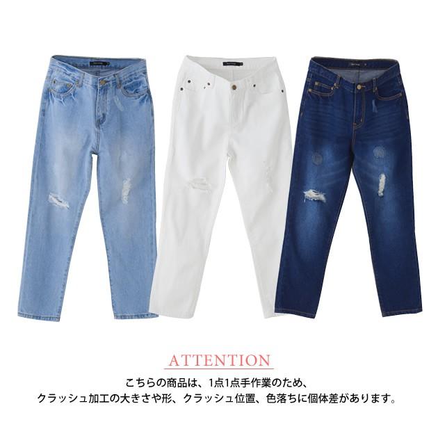 aquagarage ダメージデニム ジーンズ パンツ アンクル丈 aquagarage ダメージデニム ジーンズ パンツ アンクル丈