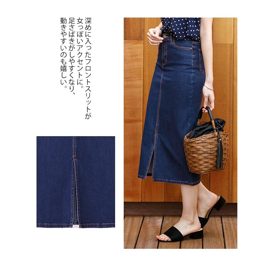 aquagarage デニム スカート スリット ロング丈 S M L LL 大きい aquagarage デニム スカート スリット ロング丈 S M L LL 大きい