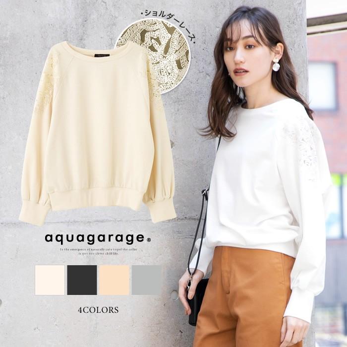 トップス レディース カットソー 長袖 ショルダーレース ホワイト ブラック ナチュラル グレー 春夏 Aquagarage アクアガレージ 通販 Paypayモール