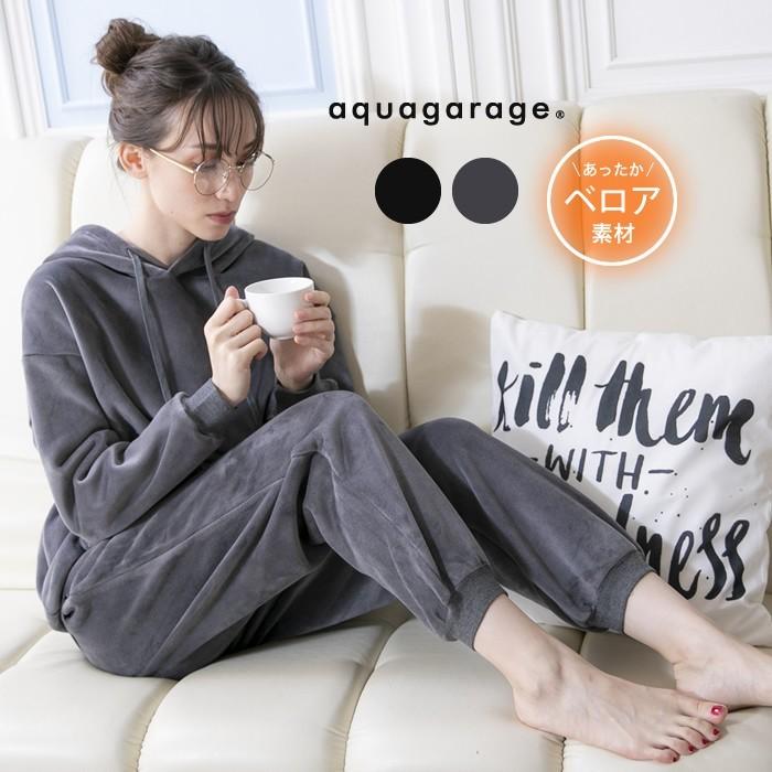 ベロアジャージ 上下セット セットアップ レディース 部屋着 ルームウェア 長袖 秋冬 あったか 裏起毛 Aquagarage アクアガレージ 通販 Paypayモール