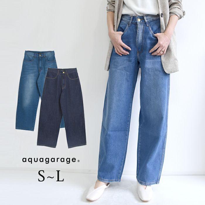 国内外の人気 デニム パンツ レディース ワイドパンツ ジーンズ ジーパン カーブシルエット ロング丈 S M L2 8円 Sarozambia Com