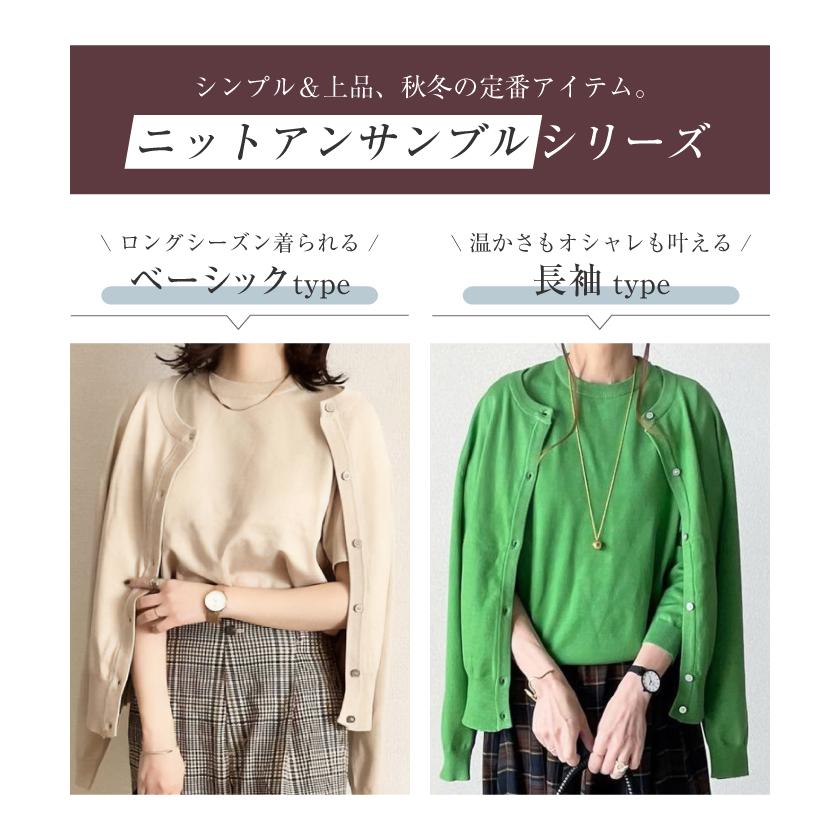aquagarage カーディガン ニット アンサンブル トップス 半袖 aquagarage カーディガン ニット アンサンブル トップス 半袖