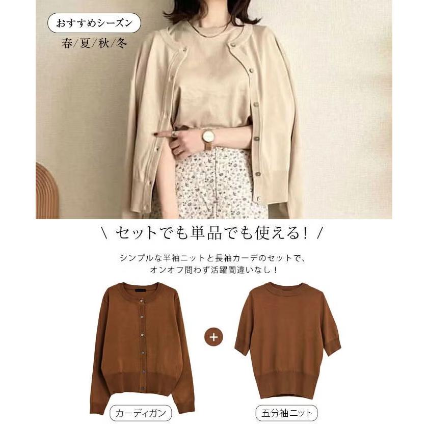 aquagarage（アクアガレージ） カーディガン ニット アンサンブル
