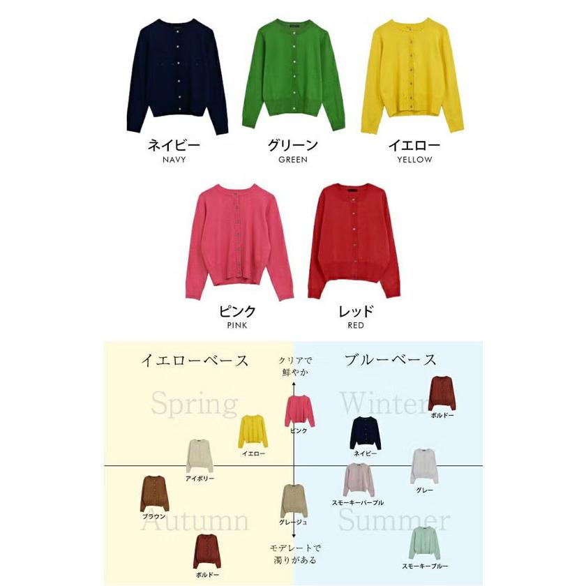 aquagarage（アクアガレージ） カーディガン ニット アンサンブル