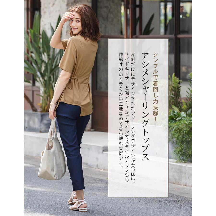 aquagarage トップス レディース サイドギャザー カットソー 春 aquagarage トップス レディース サイドギャザー カットソー 春