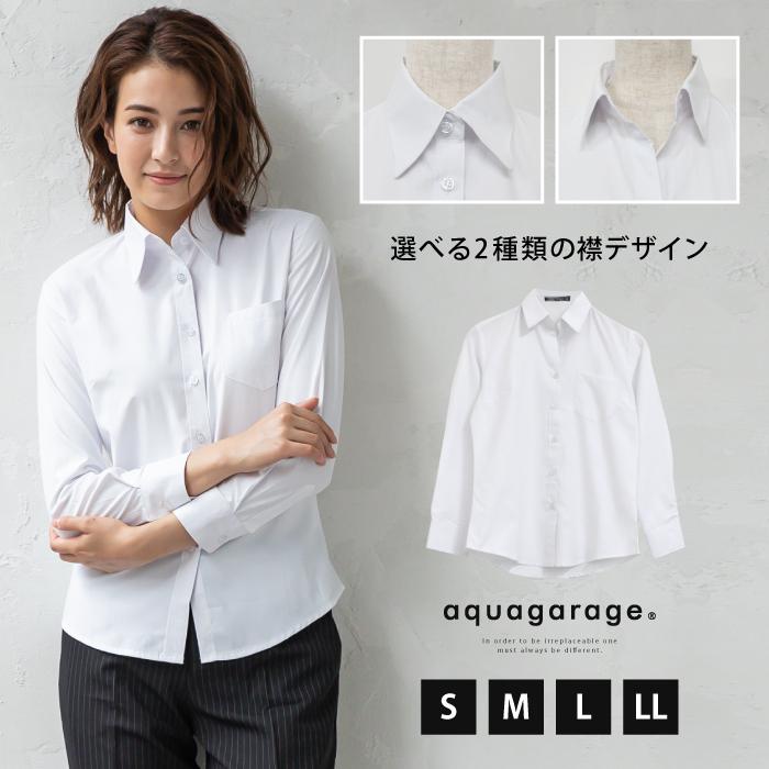 レギュラーカラーシャツ スキッパーカラーシャツ レディース 春 秋 冬 長袖 S M L Ll 入学式 卒業式 ゆうメール便配送10 代引不可 Aquagarage アクアガレージ 通販 Paypayモール