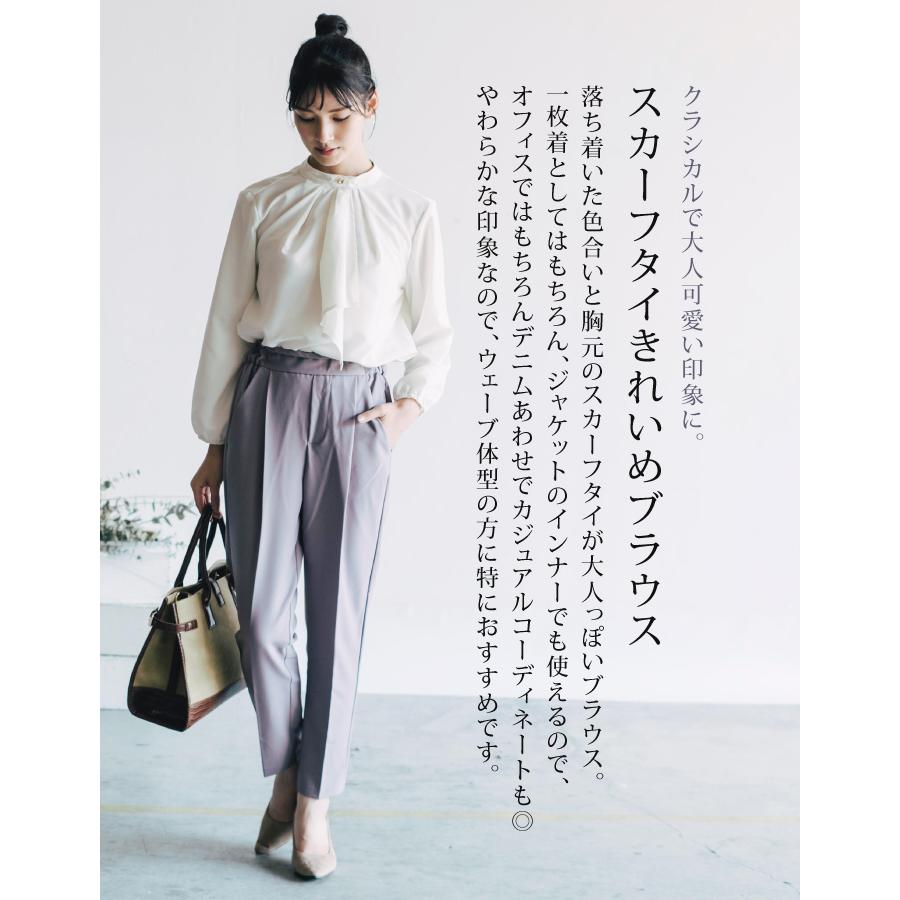 シャツ ブラウス 秋冬 レディース スカーフタイ きれいめ フォーマル 春 長袖 M L オフィス ≪ゆうメール便配送20・代引不可≫ | Yubayu.com シャツ ブラウス 秋冬 レディース スカーフタイ きれいめ フォーマル 春 長袖 M L オフィス ≪ゆうメール便配送20・代引不可≫ | Yubayu.com