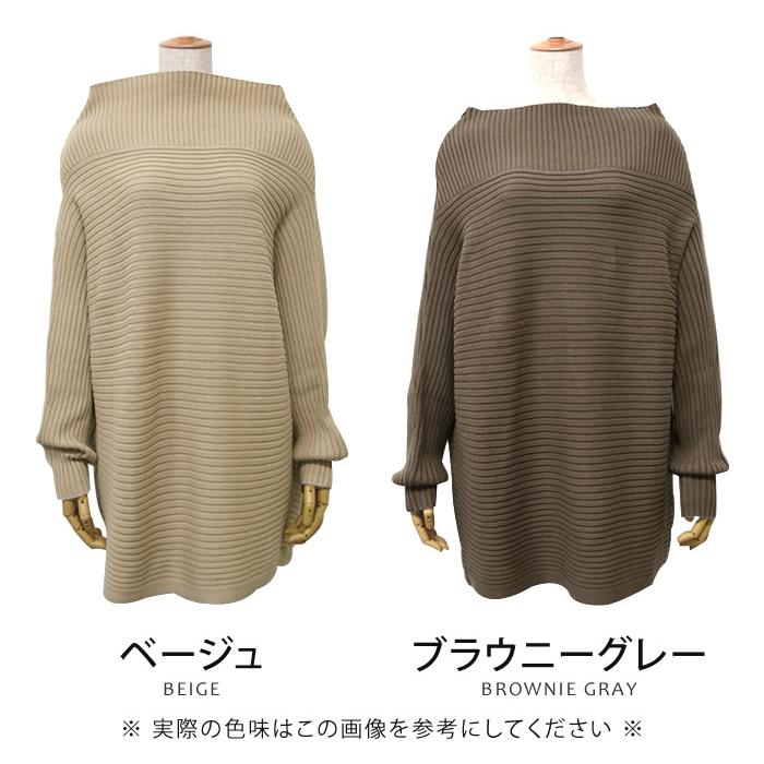 aquagarage ニット トップス レディース 秋 冬 長袖 ハイネック