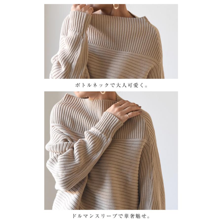 aquagarage ニット トップス レディース 秋 冬 長袖 ハイネック aquagarage ニット トップス レディース 秋 冬 長袖 ハイネック