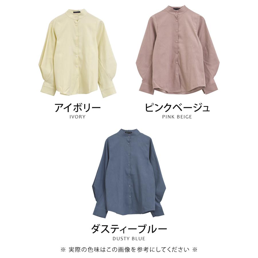 aquagarage ボリューム袖ピーチスキンブラウス レディース 春 秋 冬 
