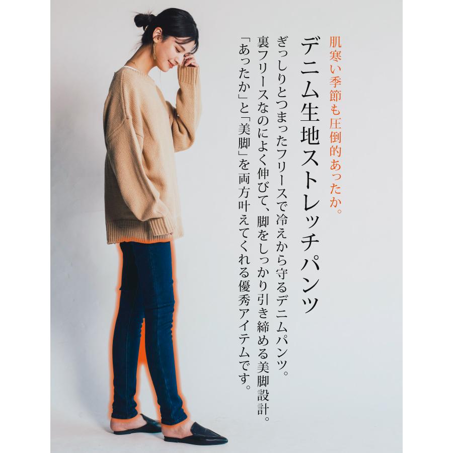 ストレッチスキニーデニム レディース S M L 秋 冬 裏フリース  ≪ゆうメール便配送30・代引不可≫ | aquagarage | 06