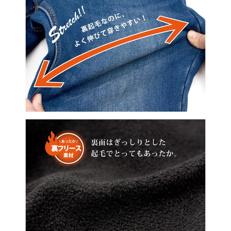 ストレッチスキニーデニム レディース S M L 秋 冬 裏フリース  ≪ゆうメール便配送30・代引不可≫ | aquagarage | 08
