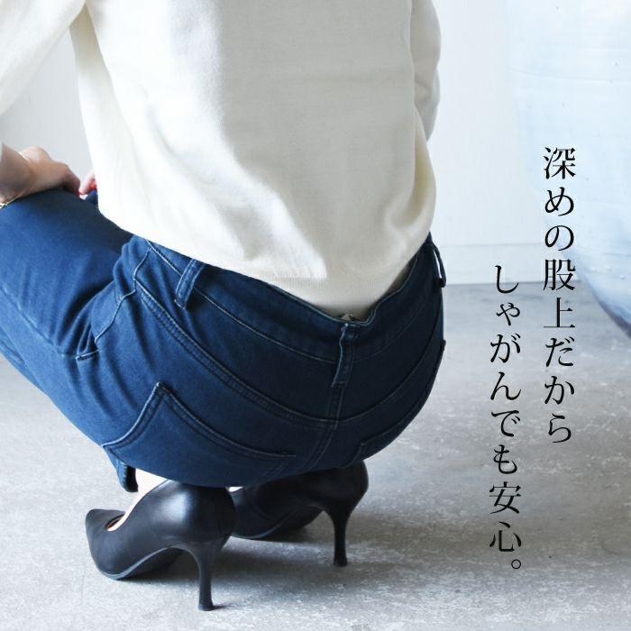 ストレッチスキニーデニム レディース S M L 秋 冬 裏フリース  ≪ゆうメール便配送30・代引不可≫ | aquagarage | 11