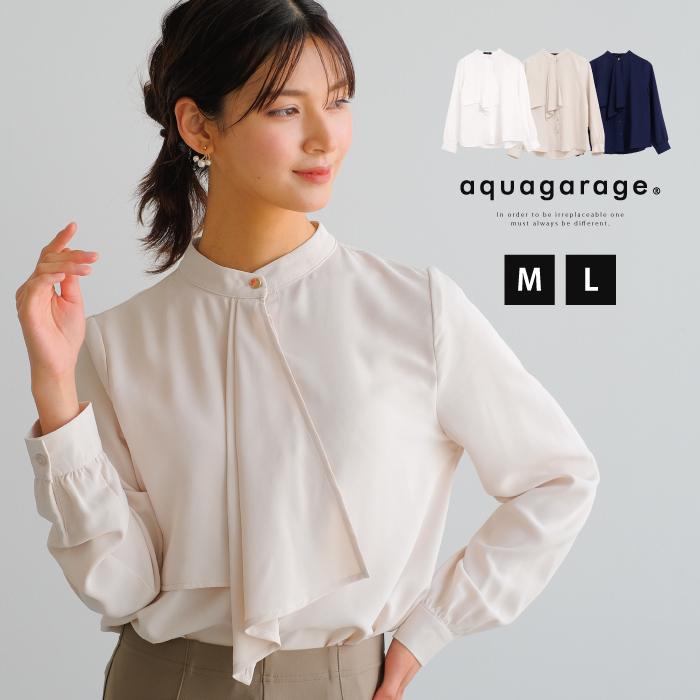 aquagarage シャツ ブラウス スカーフタイ トップス レディース aquagarage シャツ ブラウス スカーフタイ トップス レディース