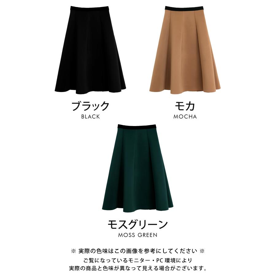 aquagarage（アクアガレージ） ダンボールニットスカート ボトムス