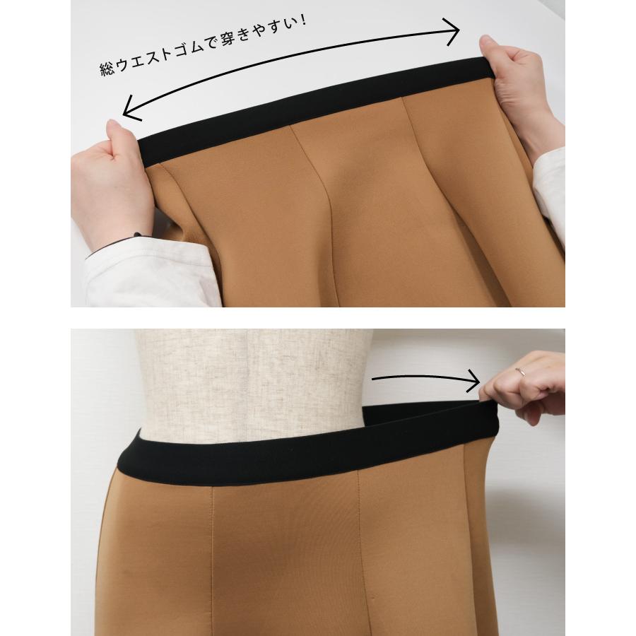 aquagarage（アクアガレージ） ダンボールニットスカート ボトムス