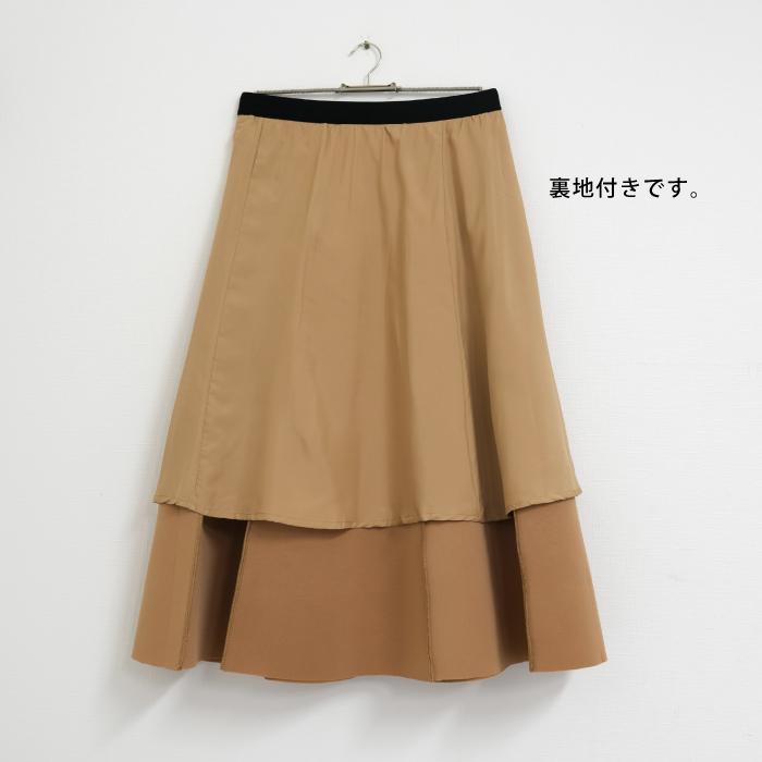 aquagarage（アクアガレージ） ダンボールニットスカート ボトムス