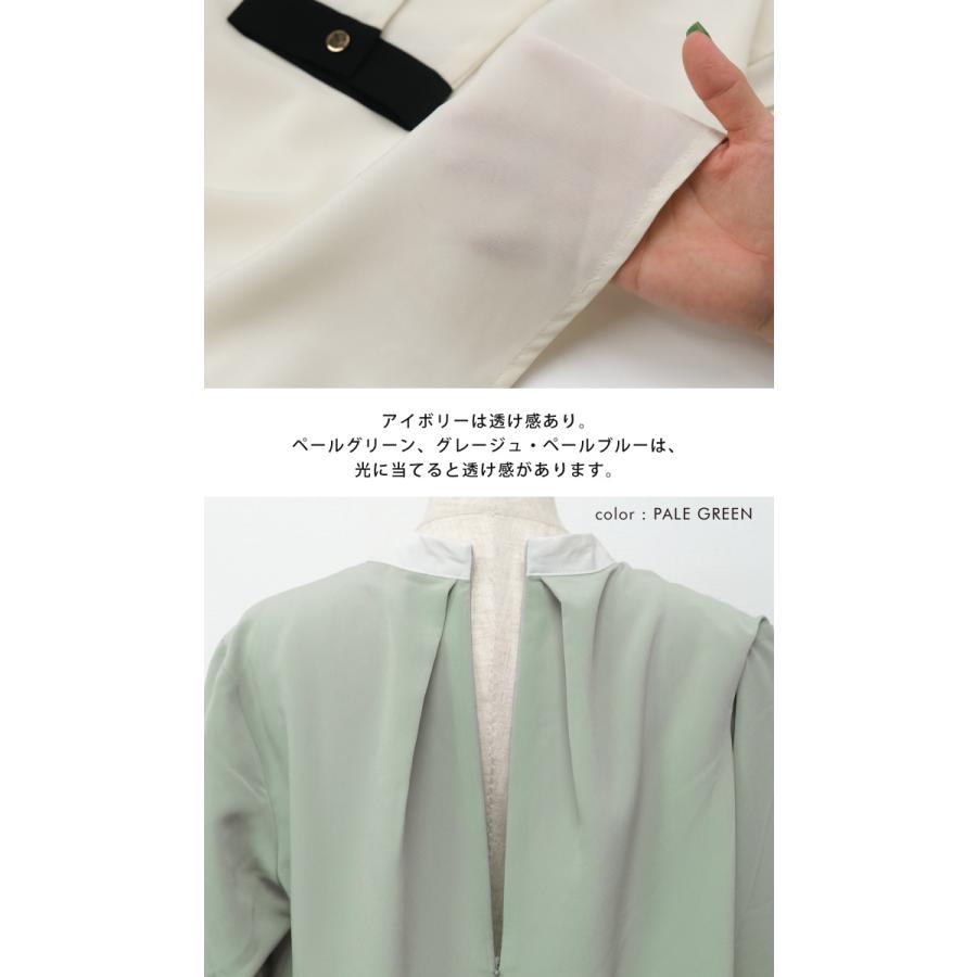 aquagarage バイカラーギャザーブラウス シャツ 春秋 長袖 M L aquagarage バイカラーギャザーブラウス シャツ 春秋 長袖 M L