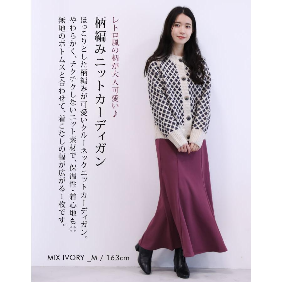 aquagarage 柄編みニットカーディガン トップス ざっくりニット aquagarage 柄編みニットカーディガン トップス ざっくりニット