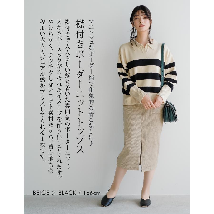 aquagarage 襟付きニット トップス ニット レディース 秋 冬 M