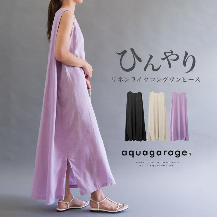 aquagarage リネン風ノースリーブロングワンピース レディース aquagarage リネン風ノースリーブロングワンピース レディース