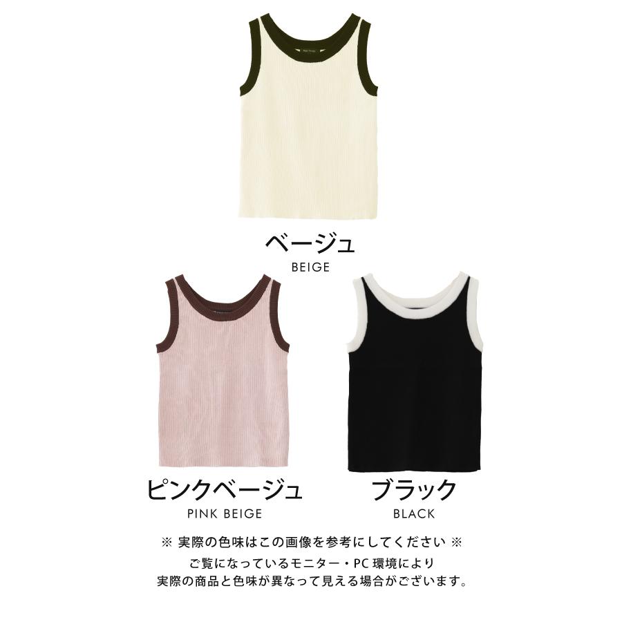 aquagarage 配色ニットタンクトップ レディース 春 夏 秋 M L aquagarage 配色ニットタンクトップ レディース 春 夏 秋 M L