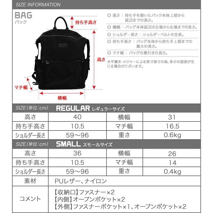 リュック レディース a4 通勤 大容量 カジュアル リュックサック バッグ ビッグ レザー ナイロン レザーリュック｜rumsee｜16