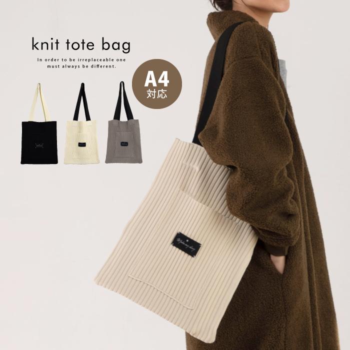 AK+1 / ニット トートバッグ Demi-Luxe BEAMS｜AK+1 / ニット トートバッグ | Rakuten
