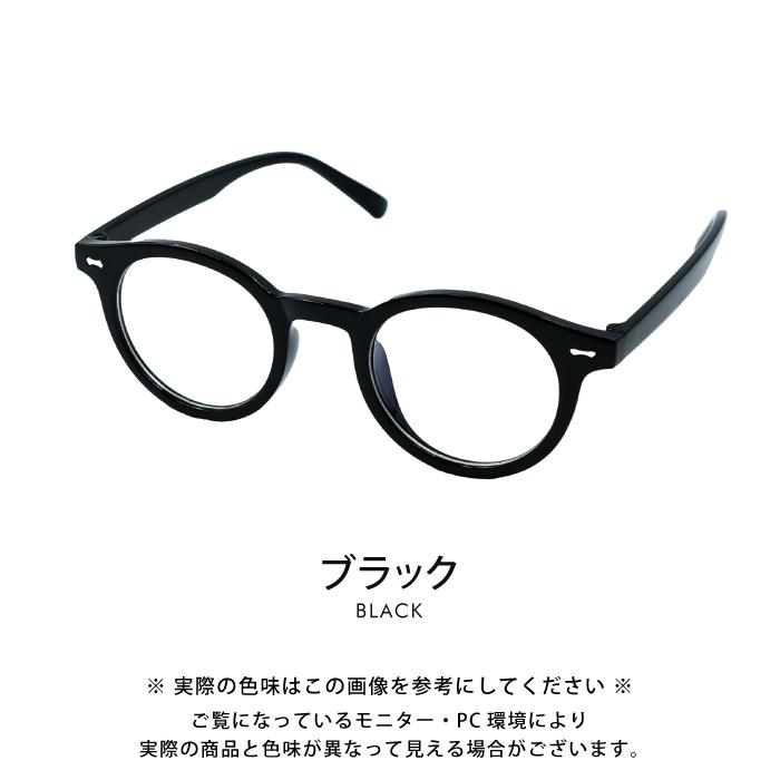 aquagarage ブルーライトカットメガネ 眼鏡 めがね 伊達メガネ aquagarage ブルーライトカットメガネ 眼鏡 めがね 伊達メガネ