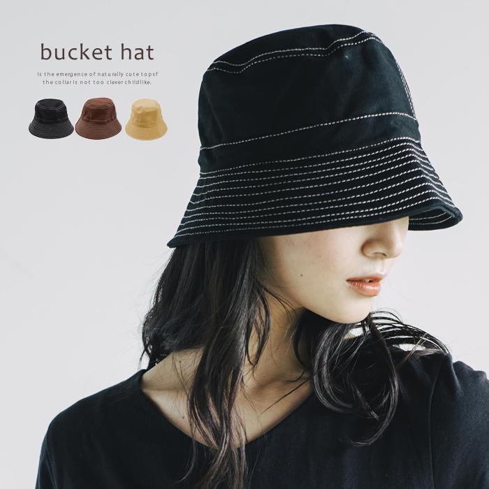 在庫限り 残りわずか バケットハット レディース 春 夏 秋 たためる