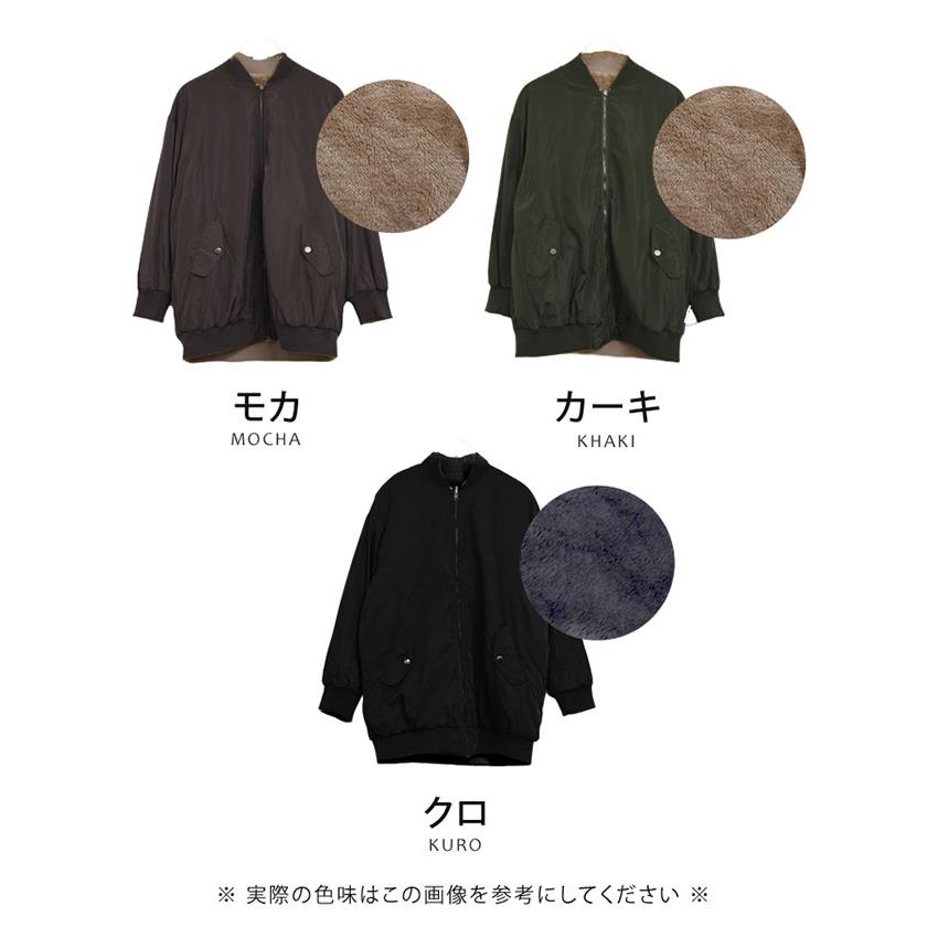 らぶママさん用　アクアージュ aquagarage（アクアガレージ） MA-1 ブルゾン レディース リバーシブル