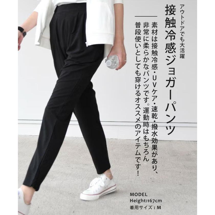 aquagarage（アクアガレージ） パンツ ジョガーパンツ レディース 接触