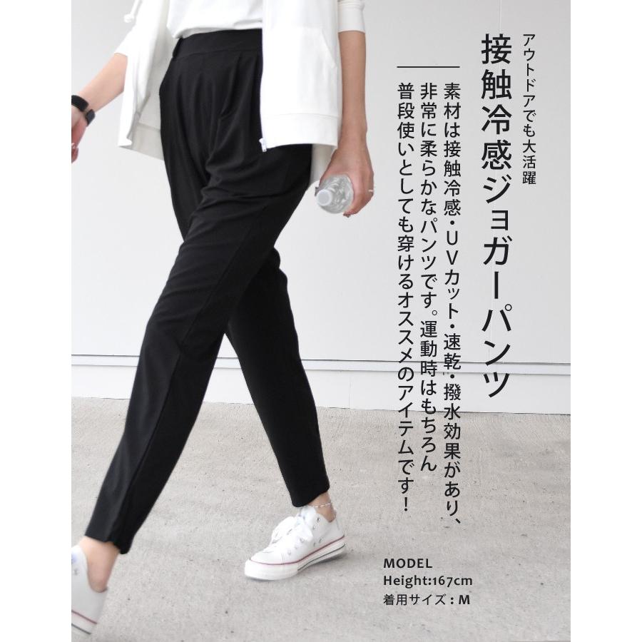 ジョガーパンツ レディース 接触冷感 春 夏 S M L LL 大きいサイズ ルームウェア ワンマイルウェア ≪ゆうメール便配送30・代引不可≫ :rw00014:aquagarage Yahoo!店 - 通販 - Yahoo!ショッピング ジョガーパンツ レディース 接触冷感 春 夏 S M L LL 大きいサイズ ルームウェア ワンマイルウェア ≪ゆうメール便配送30・代引不可≫ :rw00014:aquagarage Yahoo!店 - 通販 - Yahoo!ショッピング