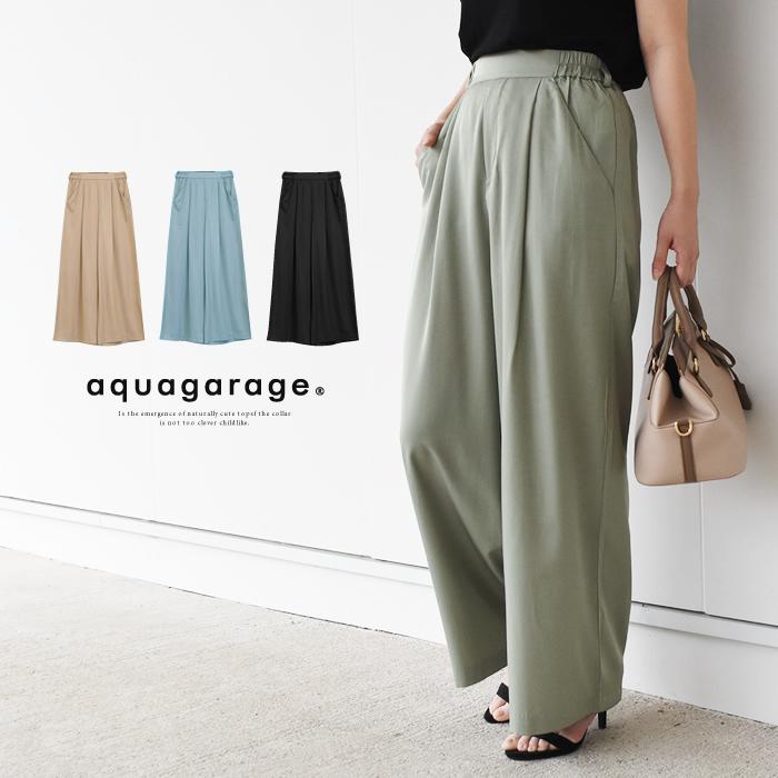 在庫限り 残りわずか ワイドパンツ レディース ツイルサテン生地 春 夏 秋 ゆうメール便配送30 代引不可 Aquagarage Paypayモール店 通販 Paypayモール