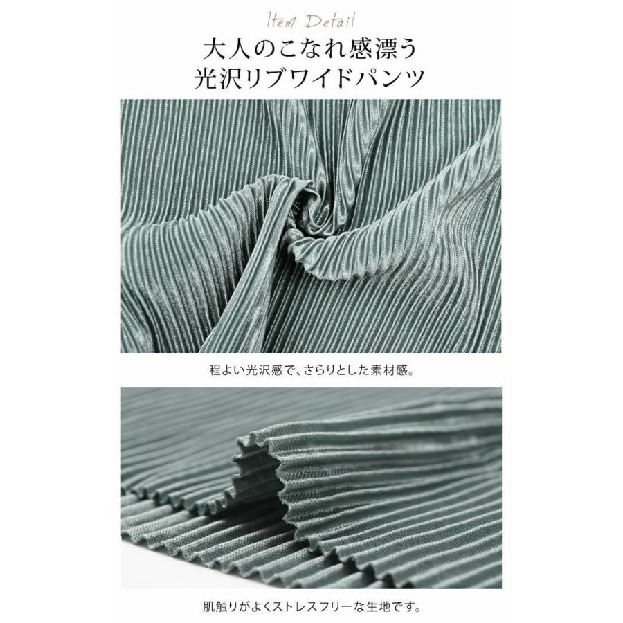 ワイドパンツ レディース パンツ プリーツパンツ ルームウエア 部屋着 ≪ゆうメール便配送30・代引不可≫｜rumsee｜08