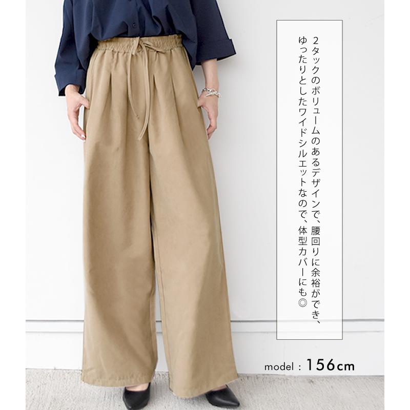 在庫限り!残りわずか】タックパンツ ワイドパンツ レディース 春 秋 冬 ボトムス パンツ ロング丈 フロントタック ウエストゴム ピーチスキン 無地 :rw00049:aquagarage Yahoo!店 - 通販 - Yahoo!ショッピング 在庫限り!残りわずか】タックパンツ ワイドパンツ レディース 春 秋 冬 ボトムス パンツ ロング丈 フロントタック ウエストゴム ピーチスキン 無地 :rw00049:aquagarage Yahoo!店 - 通販 - Yahoo!ショッピング
