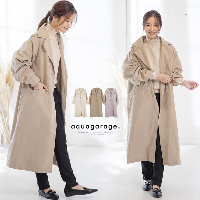 アウター トレンチコート コート レディース 春 秋 ビッグシルエット ノーカラー ロング丈 スプリングコート チェスターコート フォーマル Aquagarage アクアガレージ 通販 Paypayモール