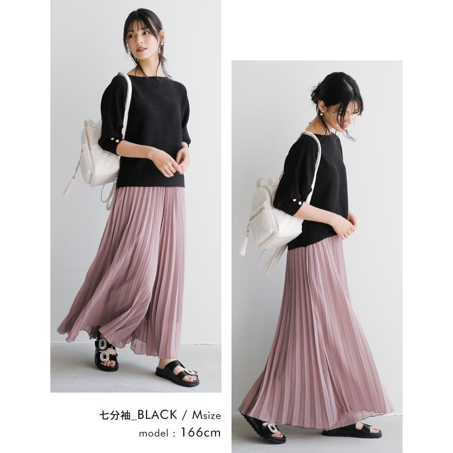 【未使用級 2023年】ビアズリー　ドルマンスリーブニット 紫 F 長袖 夏秋 ニット レディース ドルマンスリーブニット 春 夏 秋 七分袖 八