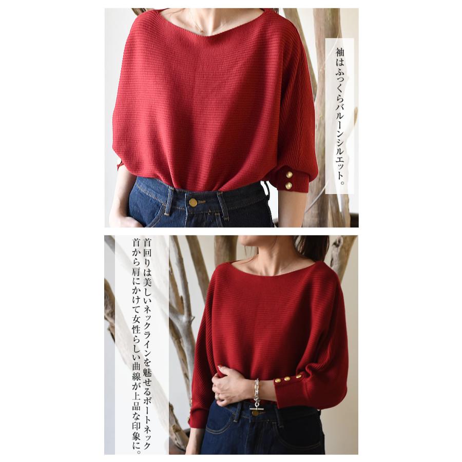 ニット レディース ドルマンスリーブニット 春 夏 秋 七分袖 八