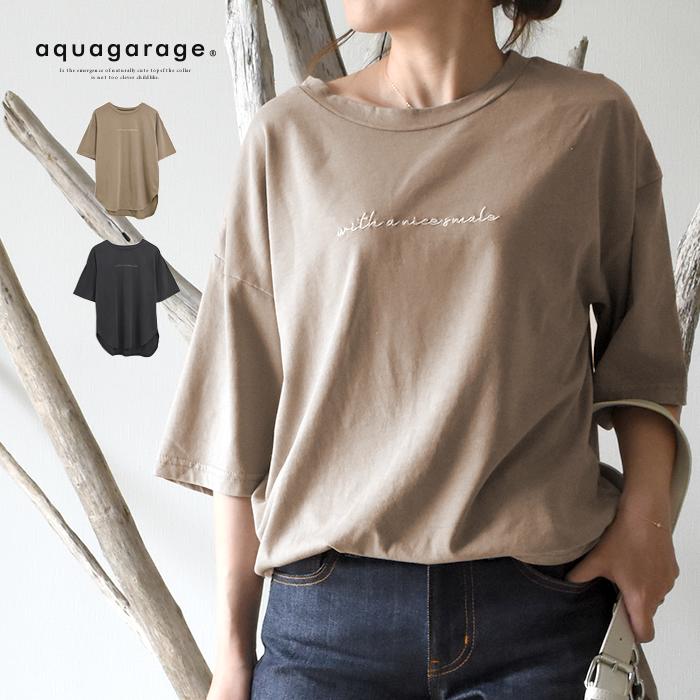 ラウンドへムロゴTシャツ
