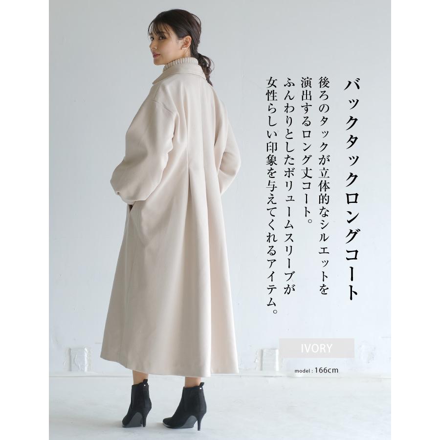 スリーブロ バックタックロングコート あったか 大きいサイズ オーバーサイズ Aquagarage Paypayモール店 通販 Paypay