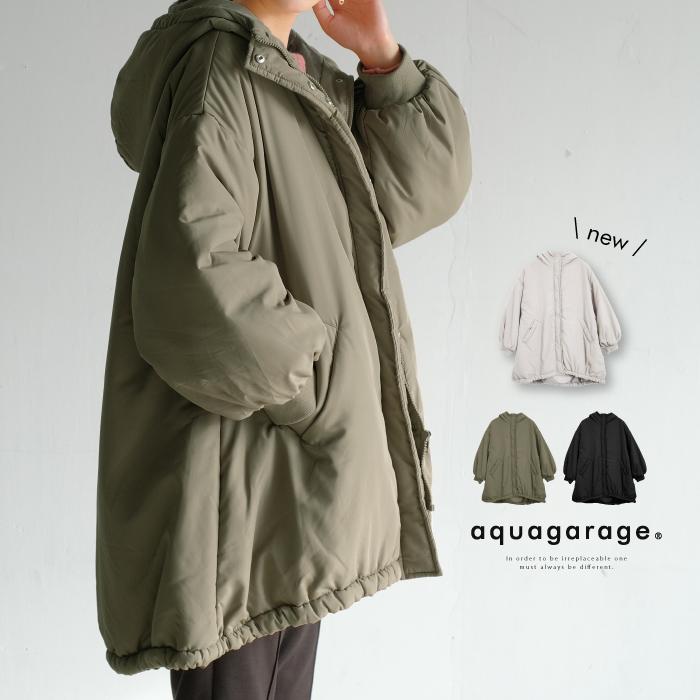 aquagarage アウター 中綿パーカー ブルゾン ジャケット aquagarage アウター 中綿パーカー ブルゾン ジャケット