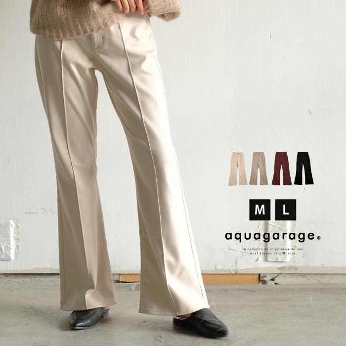 aquagarage フレアパンツ レディース 秋 冬 M L センター aquagarage フレアパンツ レディース 秋 冬 M L センター