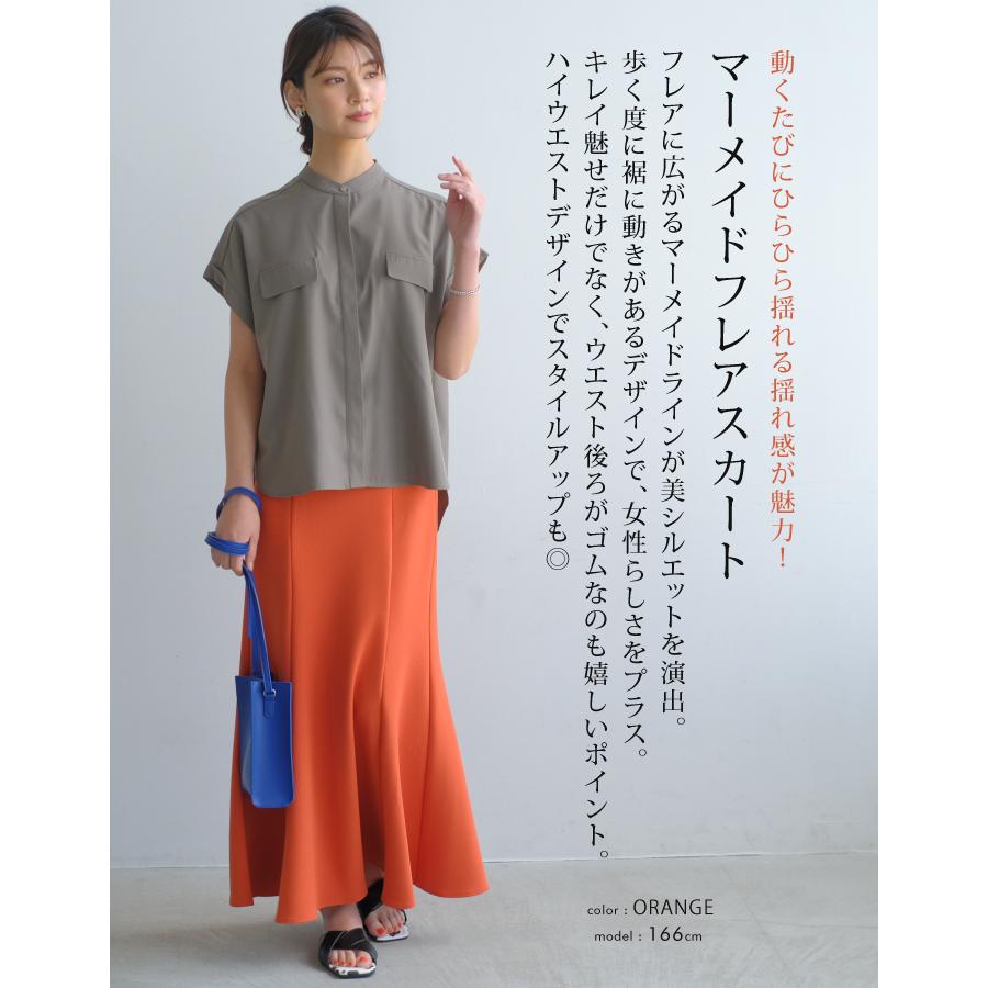 aquagarage スカート ボトムス レディース 春 秋 マーメイド