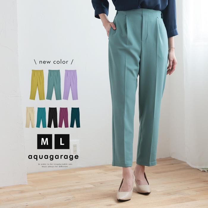aquagarage センタープレスタックパンツ レディース 春 秋 M L aquagarage センタープレスタックパンツ レディース 春 秋 M L