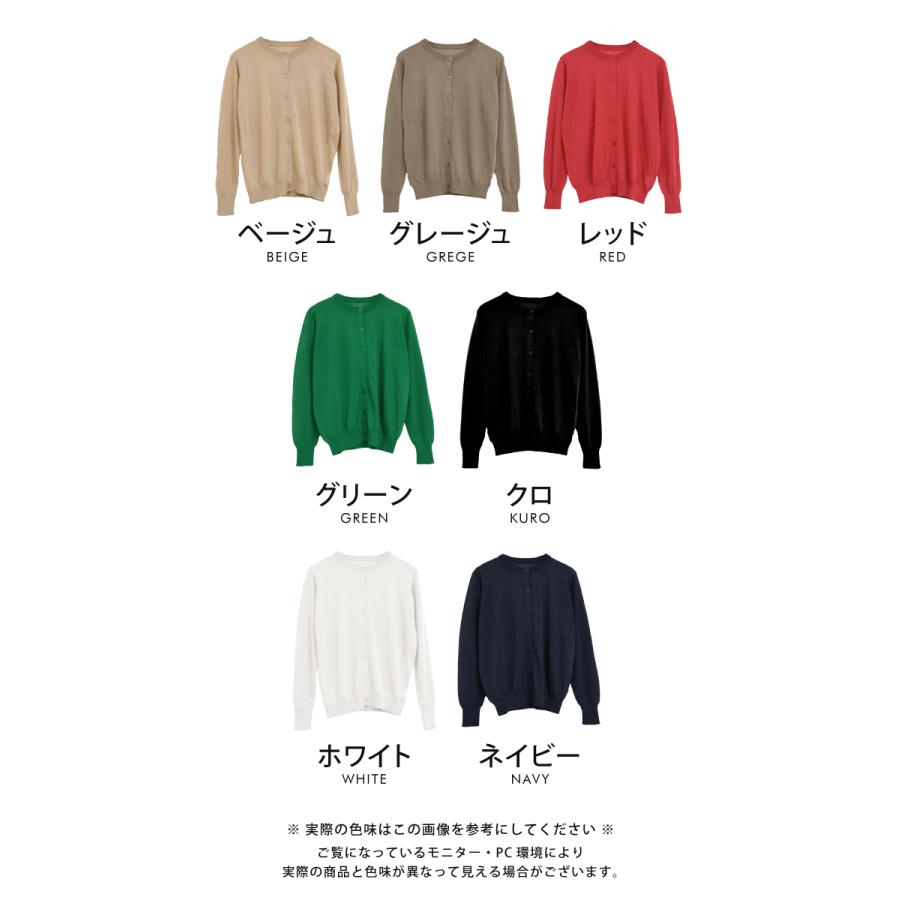 LEONARD シアーカーディガン【サイズLL】【カンカン素材】【春夏秋】