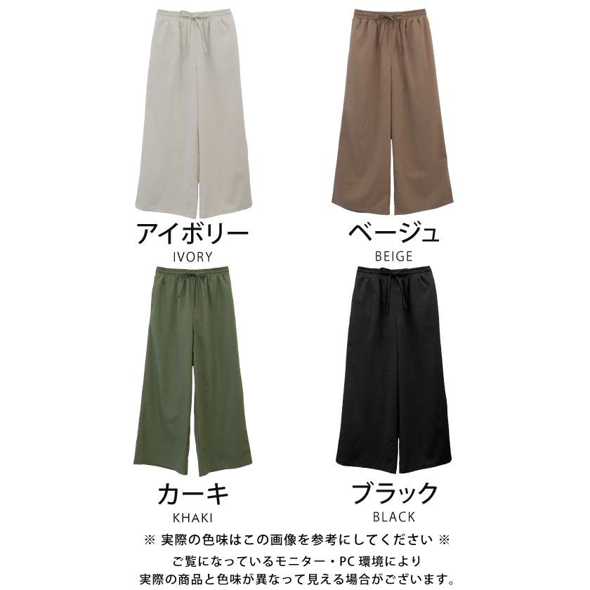 aquagarage リネンタッチワイドパンツ レディース 春 夏 秋 M